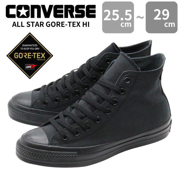 CONVERSE（コンバース） スニーカー メンズ 靴 ハイカット ゴアテック