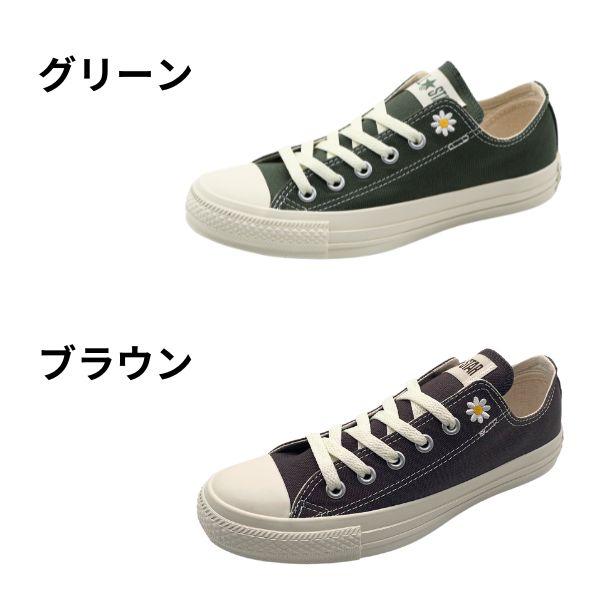CONVERSE コンバース スニーカー レディース 靴 ローカット 花
