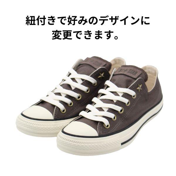 CONVERSE コンバース スリッポン レディース 靴 スニーカー 黒