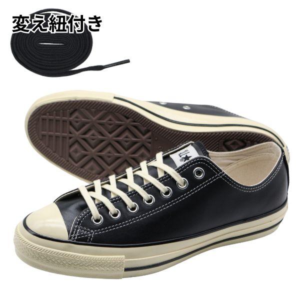 CONVERSE コンバース オールスター レザー スニーカー メンズ 靴 CONVERSE コンバース オールスター レザー スニーカー メンズ 靴