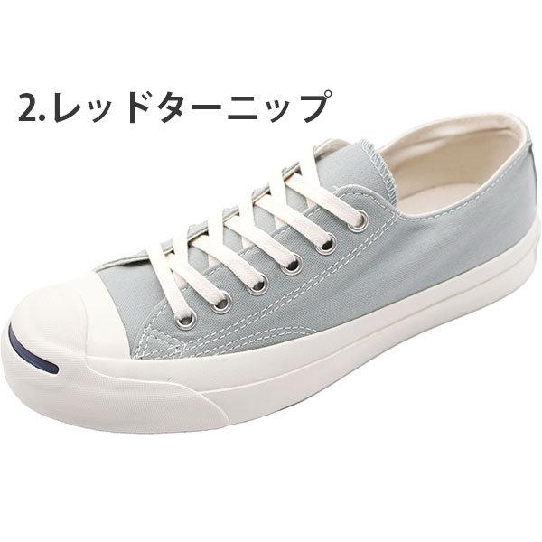 コンバース ジャックパーセル スニーカー レディース 靴 サステナブル リサイクル CONVERSE JACK PURCELL FOOD TEXTILE｜shoesbase｜06