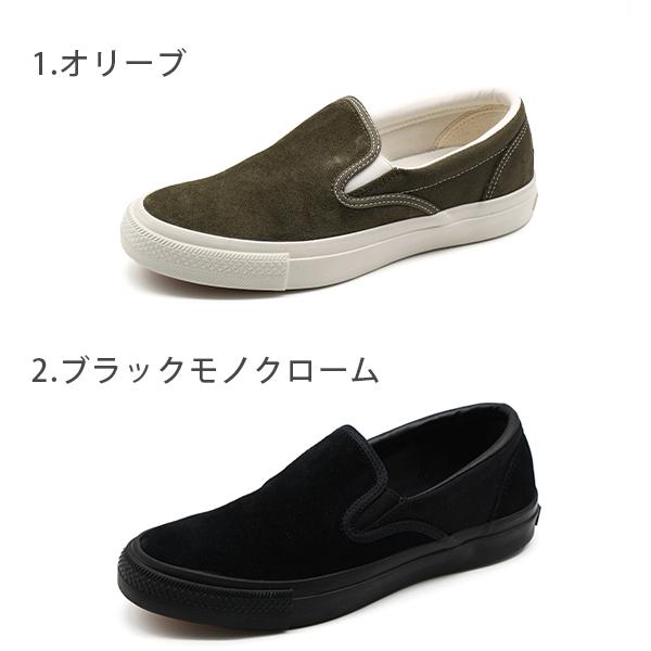 コンバース スニーカー メンズ 靴 スリッポン スエード シンプル おしゃれ 黒 ブラック CONVERSE SKATEBOARDING CS SLIP-ON SK スケートボーディング｜shoesbase｜04