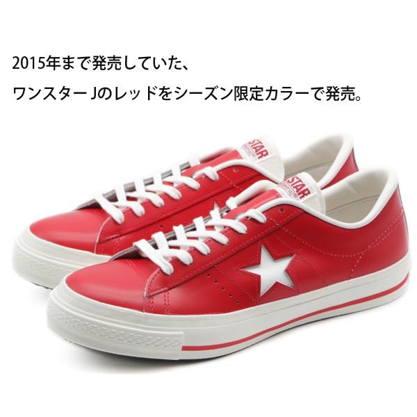 コンバース ワンスター スニーカー メンズ 靴 レッド スター 日本製 限定 アメカジ CONVERSE ONE STAR J｜shoesbase｜03