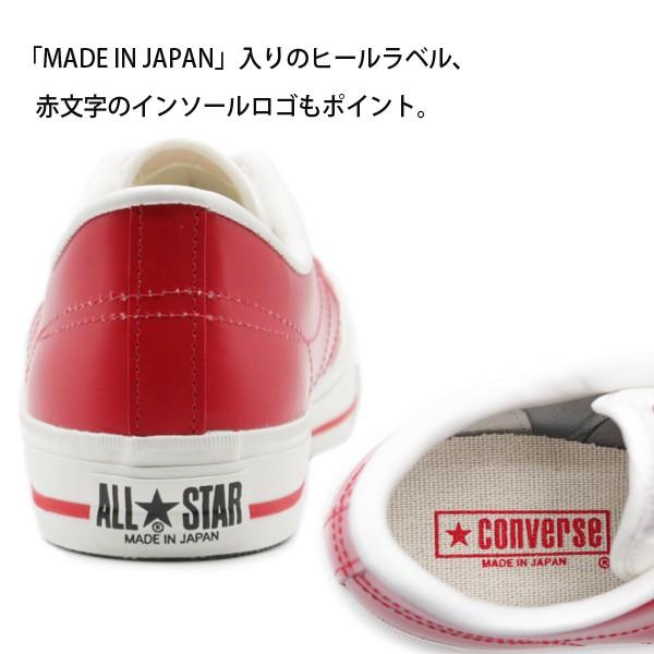 コンバース ワンスター スニーカー メンズ 靴 レッド スター 日本製 限定 アメカジ CONVERSE ONE STAR J｜shoesbase｜05