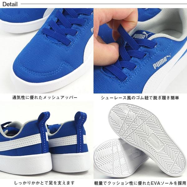 PUMA プーマ Courtflex Mesh PS 364277 スニーカー キッズ｜shoesbase｜02