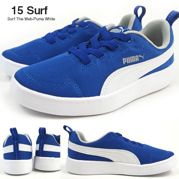 PUMA プーマ Courtflex Mesh PS 364277 スニーカー キッズ｜shoesbase｜04