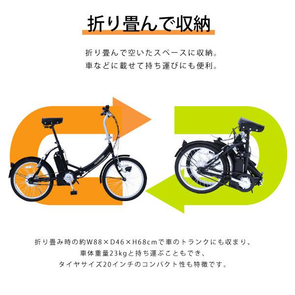 新品 FIELD CHAMP ノーパンク電動アシスト折畳み自転車 FDB20E
