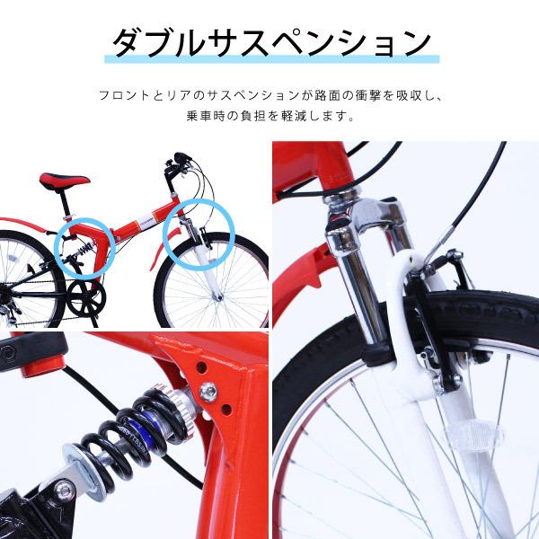 フィールドチャンプ FIELD CHAMP 折り畳み自転車 WサスFD-MTB266SE MG 