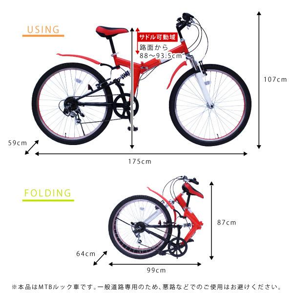フィールドチャンプ FIELD CHAMP 折り畳み自転車 WサスFD-MTB266SE MG 