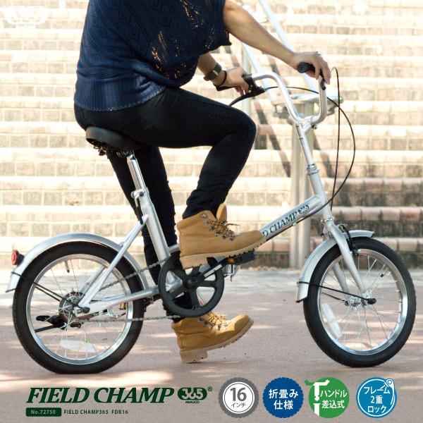 FIELD CHAMP365 FDB16 折りたたみ自転車 72750❣️未開封品 フィールドチャンプ FIELD CHAMP 折り畳み自転車 CHAMP365 FDB16 No