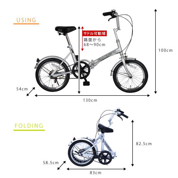 フィールドチャンプ FIELD CHAMP 折り畳み自転車 CHAMP365 FDB16 フィールドチャンプ FIELD CHAMP 折り畳み自転車 CHAMP365 FDB16