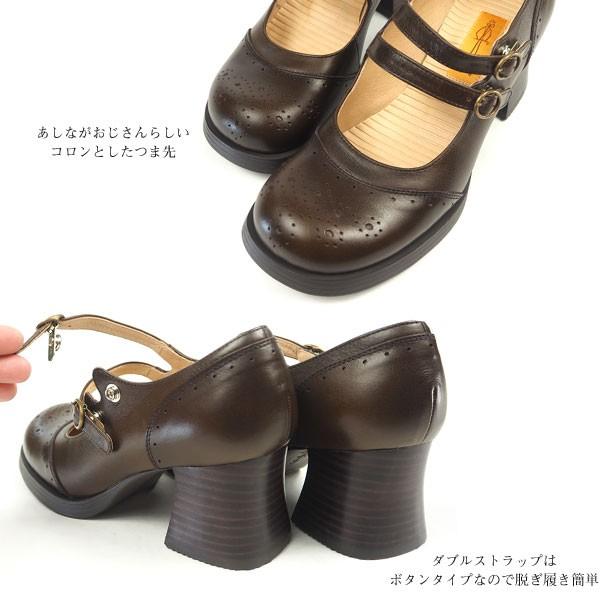 あしながおじさん パンプス 3710073 レディース｜shoesbase｜03