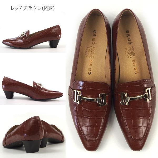 大特価 cavacava サヴァサヴァ パンプス ビットローファーパンプス 3720387 レディース｜shoesbase｜09