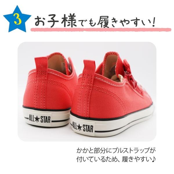 コンバース ファーストスター キッズ 子供 靴 ライム コーラル ジッパー コンバース CHILD ALL STAR N NEONCOLORS Z OX｜shoesbase｜05