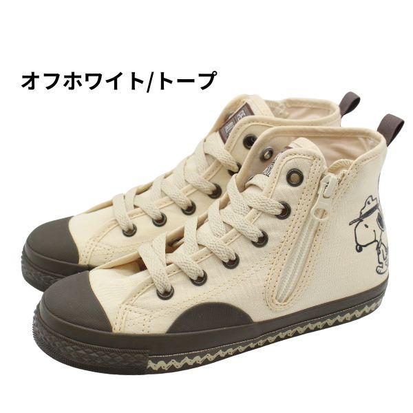 コンバース スヌーピー スニーカー キッズ ジュニア 靴 ハイカット 白 ホワイト コラボ 通学 コーデ オールスター CONVERSE ALL STAR N PEANUTS BS Z HI 3SD799｜shoesbase｜03