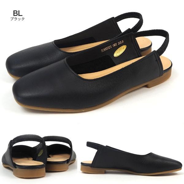 enあしながおじさん パンプス 5360321 レディース : シューズベース