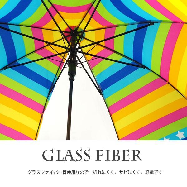 sheil&sheil 傘 レインボーダー 570-005 キッズ : シューズベース