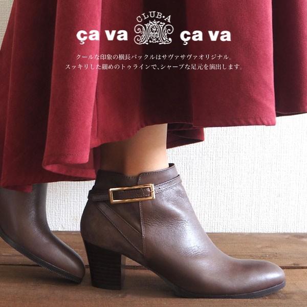 cava cava（サヴァサヴァ） ショートブーツ 6220091 レディース 