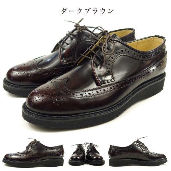 HARUTA ウィングチップシューズ ダークブラウン　24EE ハルタ HARUTA メンズクラシックウィングチップ （ダーク