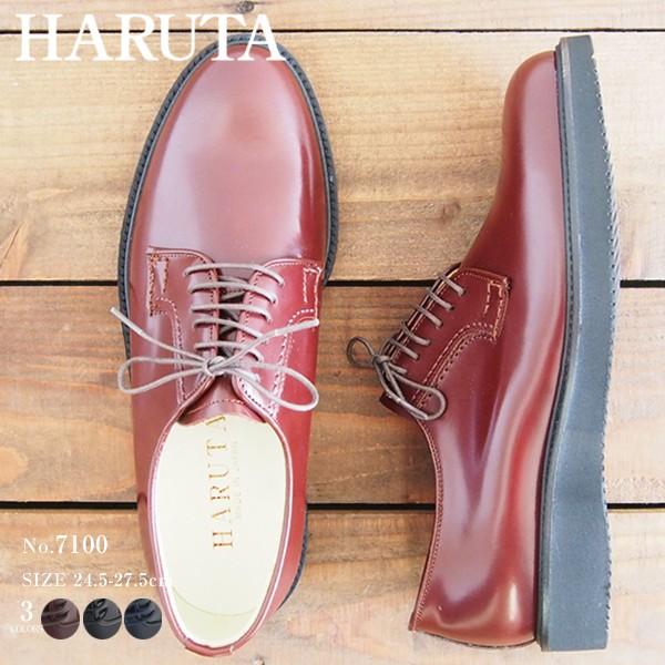 HARUTA（ハルタ） ポストマンシューズ 711P メンズ : シューズベース