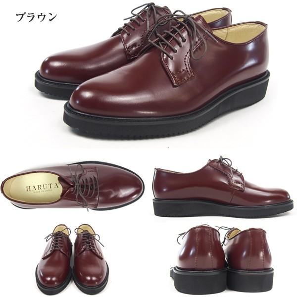 HARUTA ハルタ ポストマンシューズ 711P メンズ｜shoesbase｜06