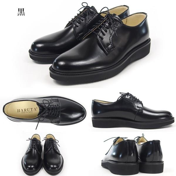 HARUTA ハルタ ポストマンシューズ 711P メンズ｜shoesbase｜08