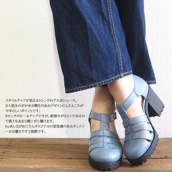 Byあしながおじさん サンダル 厚底グルカサンダル レディース シューズベースpaypayモール店 通販 Paypayモール