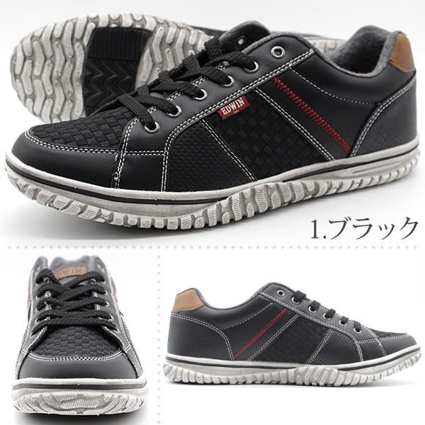 スニーカー エドウィン メンズ 靴 軽量 軽い 黒 白 ブラック ホワイト EDWIN EDW-7528｜shoesbase｜07