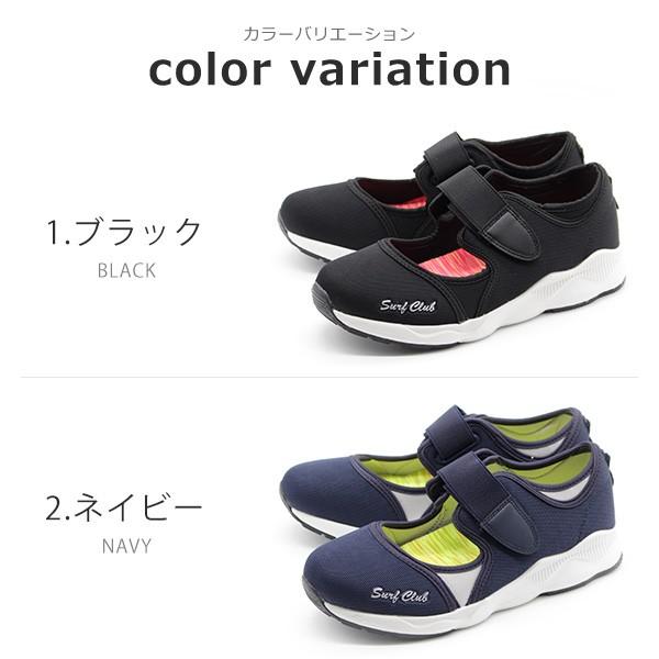 サンダル レディース 靴 黒 紺 ブラック ネイビー ベルクロ ゴム 軽量 軽い カジュアル NEV SURF nev-643｜shoesbase｜07