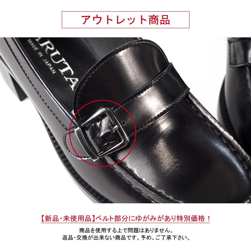 HARUTA（ハルタ） ローファー 4600 レディース ヒールアップローファー 
