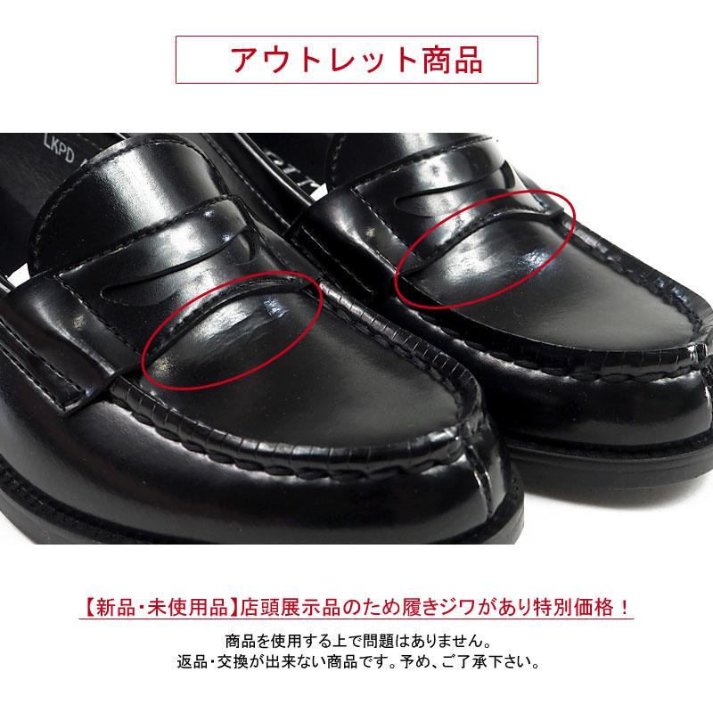 HARUTA ハルタ ローファー 4603 レディース ヒールアップローファー ベルト学生靴 通学 日本製 国産 3E 女性 幅広｜shoesbase｜06