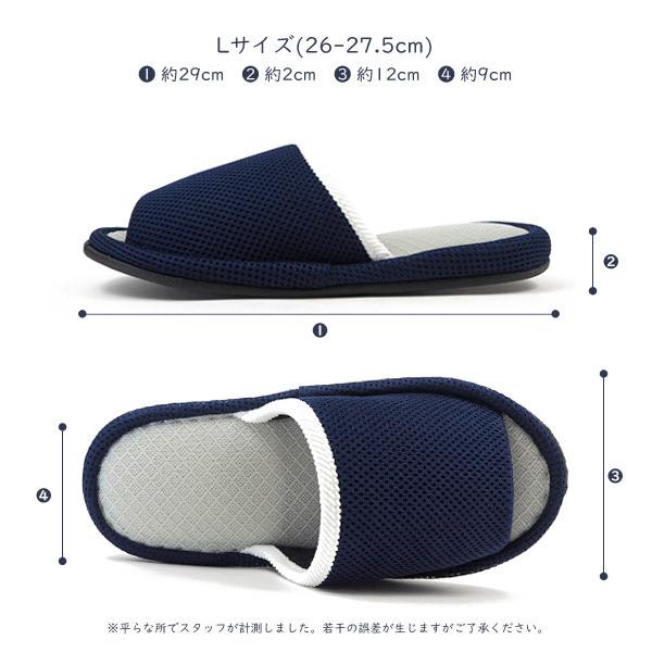 くらしFit ルームシューズ 330521/330522 メンズ レディース｜shoesbase｜05