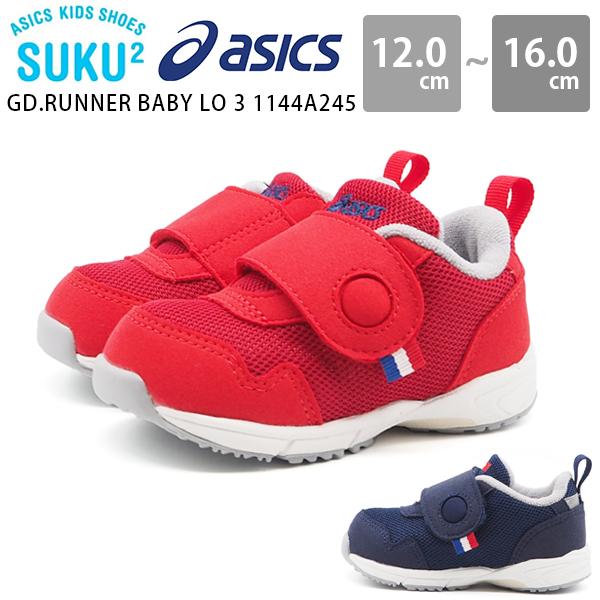 アシックス スニーカー キッズ ベビー 子供 靴 男の子 女の子 ファーストシューズ 軽量 出産祝い 人気 Sukusuku スクスク Asics Gd Runner Baby Lo 3 1144a245 Acs1144a245 シューズベース Yahoo Japan店 通販 Yahoo ショッピング