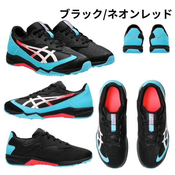 【新品未使用】asics フットサルシューズ 黒/青/赤 アシックス フットサル室内履き シューズ 黒/青/赤 27.5 - メルカリ