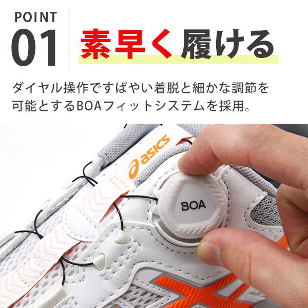 ASICS（アシックス） 安全靴 作業靴 メンズ スニーカー スリッポン 黒
