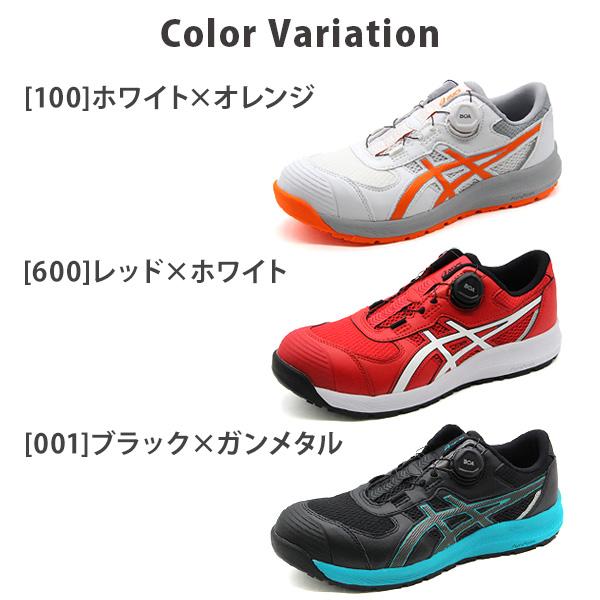 ASICS アシックス 安全靴 作業靴 メンズ スニーカー スリッポン