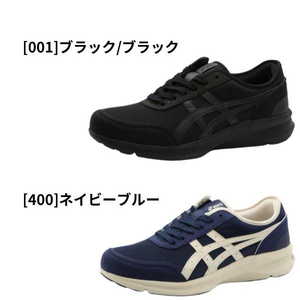 新品未使用 asics hadashiealker サイドジッパー ネイビー 新品未使用 asics hadashiealker サイドジッパー ネイビー