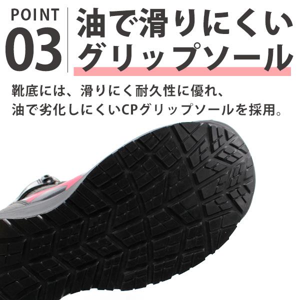 ASICS（アシックス） 安全靴 作業靴 メンズ ハイカット ダイヤル式