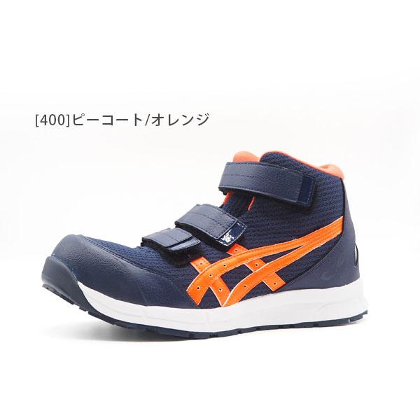 asics ハイカット安全靴 グレー/オレンジ asics - ASICS安全靴 ハイカットオレンジ26cmの通販 by nn