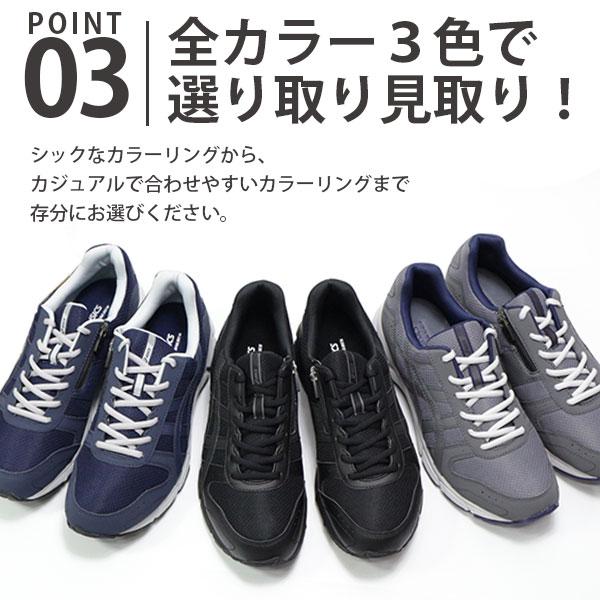ASICS（アシックス） スニーカー メンズ 靴 ローカット 黒 ブラック 