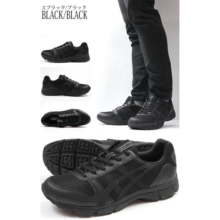 ASICS（アシックス） スニーカー メンズ 靴 ローカット 黒 ブラック 