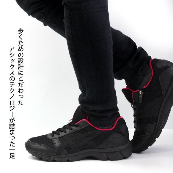 アシックス　靴 アシックス ハダシファイン 745 TDW745 (ウォーキングシューズ