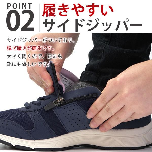 アシックス ゲルファンウォーカー スニーカー レディース 靴 ウォーキング asics GEL FUNWALKER 414 W TDW414｜shoesbase｜04