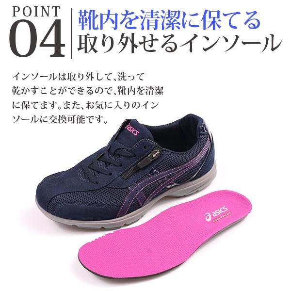 アシックス ハダシウォーカー スニーカー レディース 靴 軽量 軽い 通気 ウォーキング asics HADASHIWALKER 725 W TDW725｜shoesbase｜06