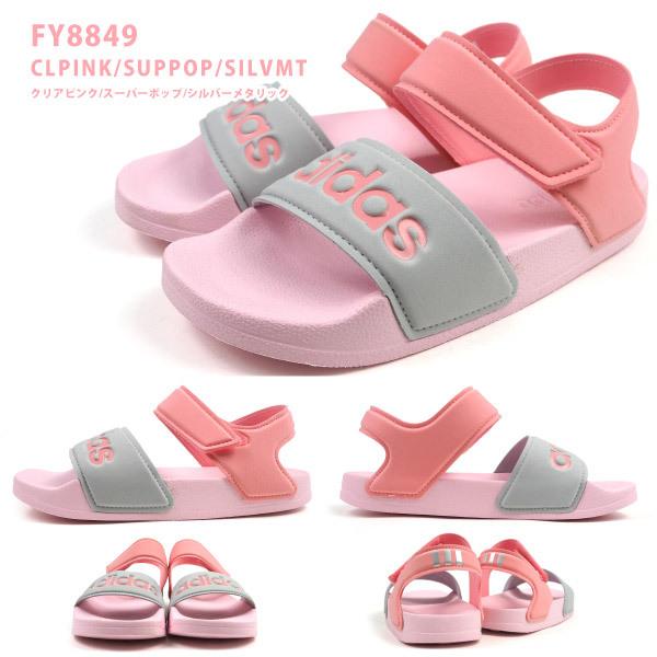 adidas アディダス サンダル ADILETTE SANDAL K G26879 FY8849
