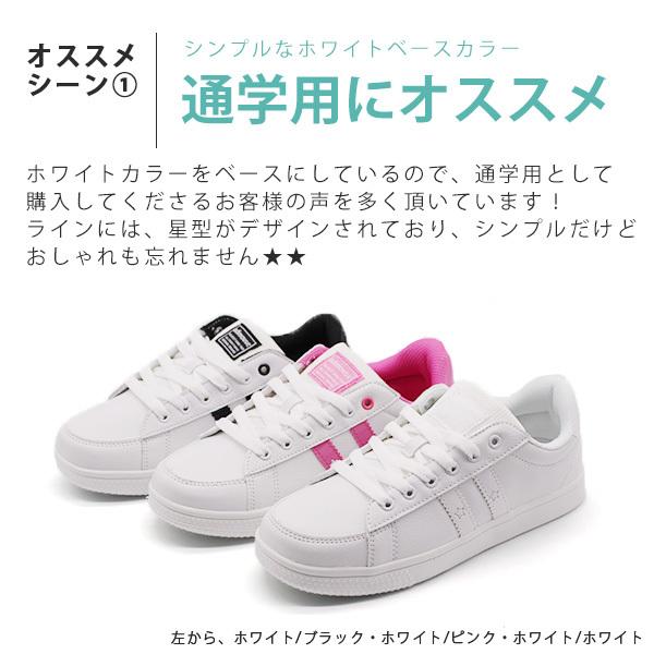 スニーカー レディース 白 黒 ブラック ホワイト シンプル 通学 学校 通学靴 コート アディマウス adimouse 2153｜shoesbase｜06