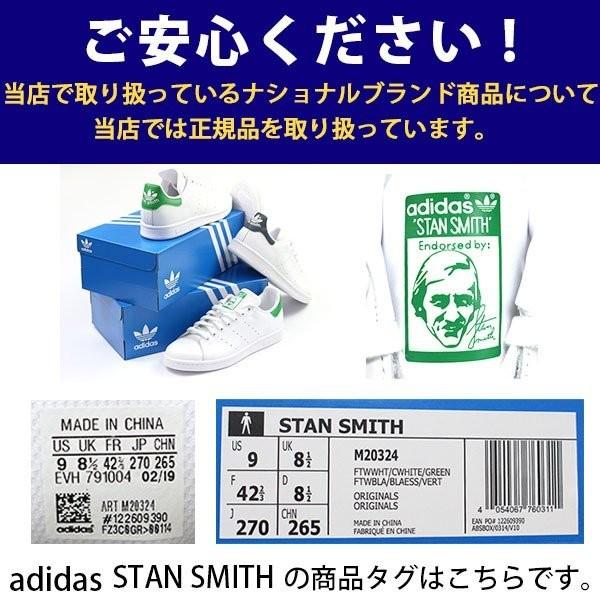 アディダス オリジナルス スタンスミス スニーカー メンズ レディース ローカット おしゃれ 白 シンプル adidas originals STAN SMITH｜shoesbase｜10