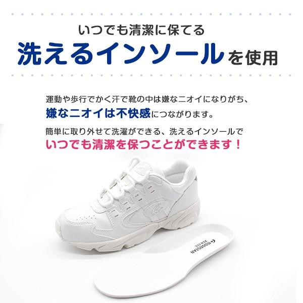 スニーカー キッズ 子供 メンズ レディース 靴 白 ホワイト 軽量 3E 幅広 ムーンスター MOONSTAR ADVAN-130B ADVAN-131A｜shoesbase｜03