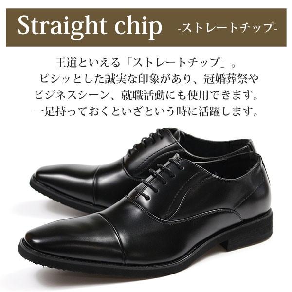 ALFREDGALLERIA ビジネスシューズ メンズ 革靴 黒 ブラック 通気性