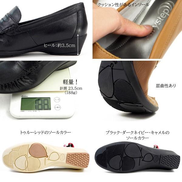 大特価 エアリーステップ Airystep パンプス 7545 レディース｜shoesbase｜02